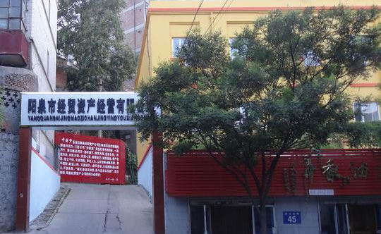 山拓機(jī)電設(shè)備